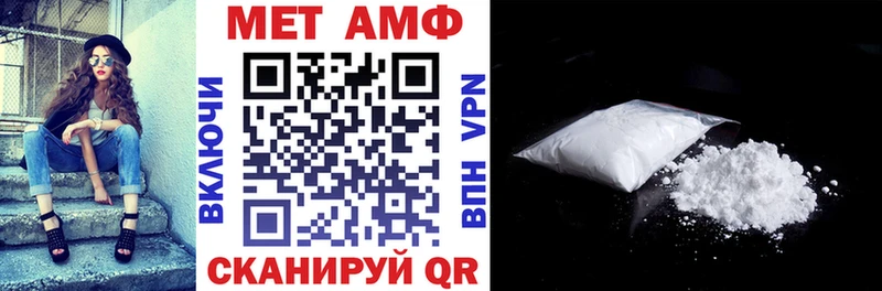 цена наркотик  Плёс  Amphetamine 98% 