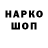 КОКАИН Перу sl4ck3r