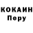 КОКАИН 97% Agamemnon2k
