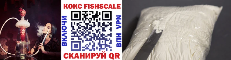 Cocaine 97% Плёс