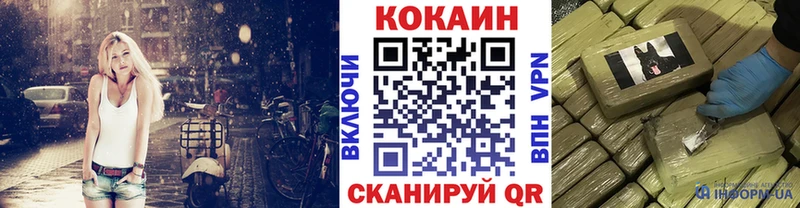 КОКАИН VHQ  Плёс 
