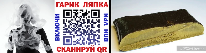 Гашиш Premium  Плёс 
