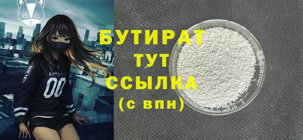 ПСИЛОЦИБИНОВЫЕ ГРИБЫ Волосово