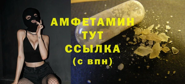 ПСИЛОЦИБИНОВЫЕ ГРИБЫ Волосово
