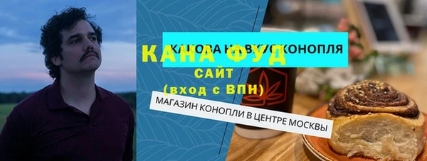 марихуана Волоколамск