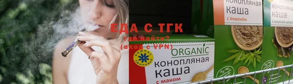 марихуана Волоколамск