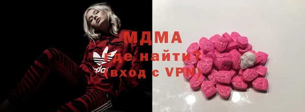 марихуана Волоколамск