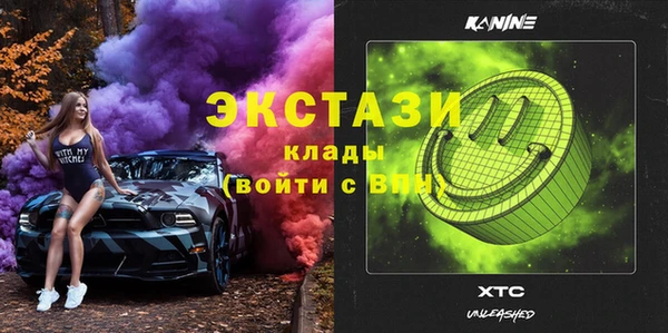 ПСИЛОЦИБИНОВЫЕ ГРИБЫ Волосово