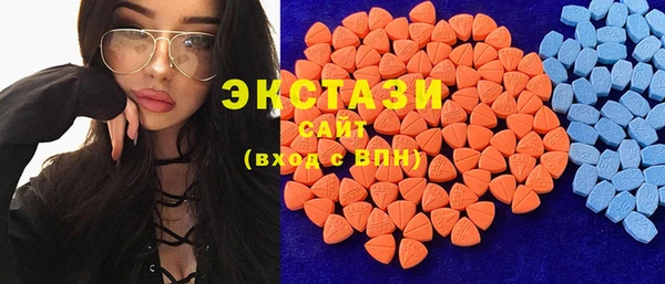 марихуана Волоколамск