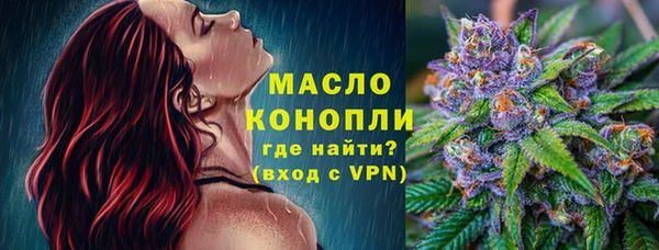 ПСИЛОЦИБИНОВЫЕ ГРИБЫ Волосово