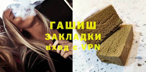 бошки Покровск
