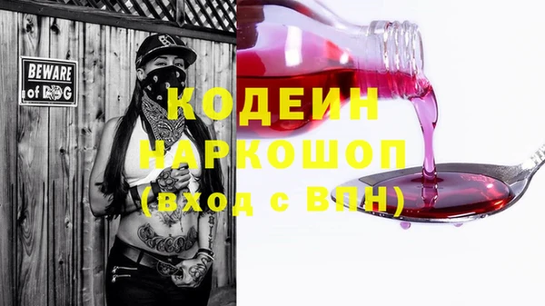бошки Покровск