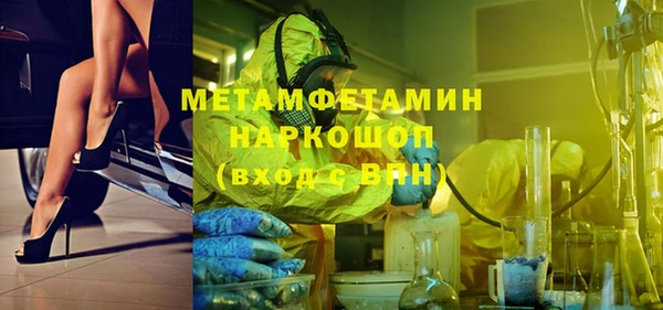марихуана Волоколамск