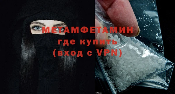 прущие крисы Покров