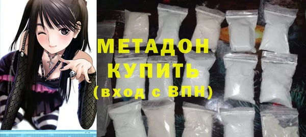 ПСИЛОЦИБИНОВЫЕ ГРИБЫ Волосово