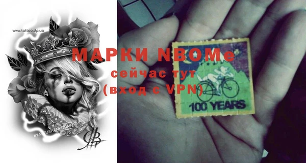 mdpv Покачи