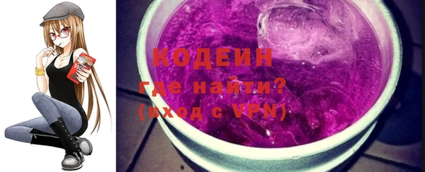 бошки Покровск
