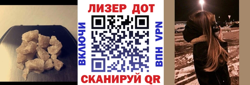 ЛСД экстази кислота купить наркоту Плёс