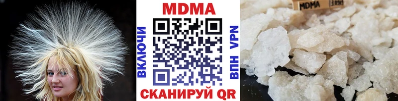 закладка  Плёс  МДМА кристаллы 
