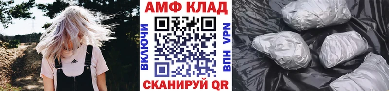 продажа наркотиков  Плёс  МЕТАМФЕТАМИН Methamphetamine 